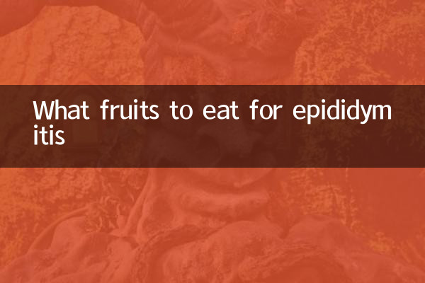 What fruits to eat for epididymitis