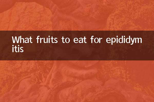 Que frutas comer para la epididimitis.
