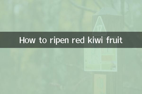 How to ripen red kiwi fruit