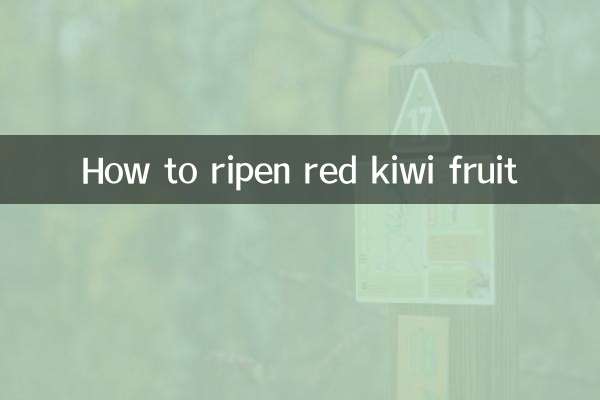 How to ripen red kiwi fruit