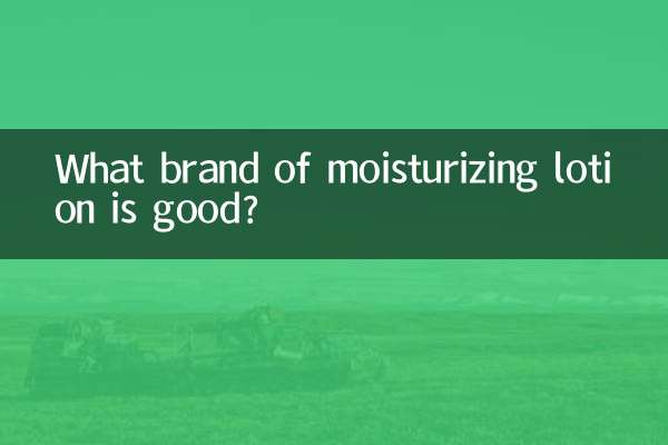 What brand of moisturizing lotion is good?