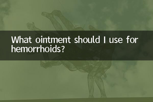बवासीर के लिए मुझे कौन सा मलहम उपयोग करना चाहिए?