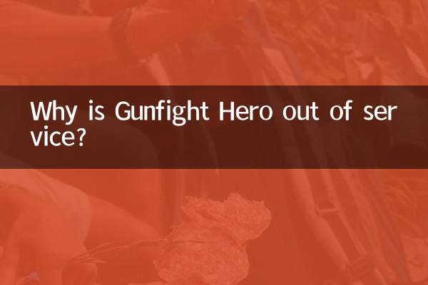 ¿Por qué Gunfight Hero está fuera de servicio?