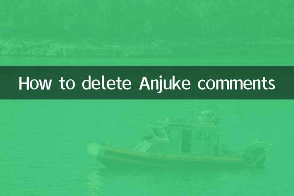 كيفية حذف تعليقات أنجوك