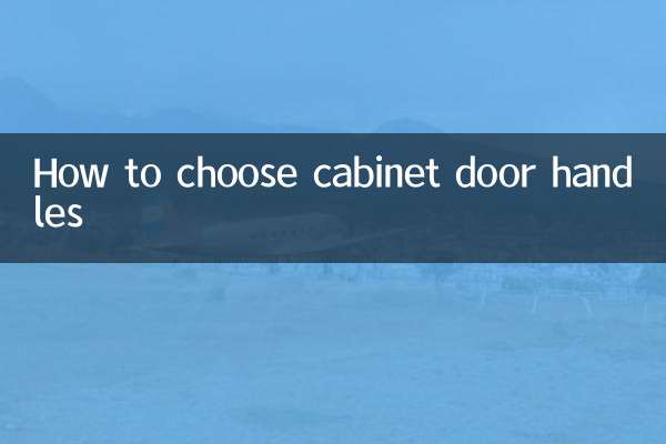 نحوه انتخاب دستگیره درب کابینت