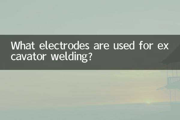 ما هي الأقطاب الكهربائية المستخدمة في لحام الحفارات؟