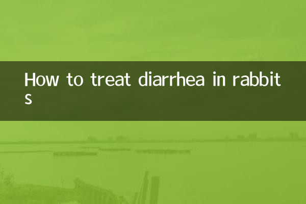 খরগোশের মধ্যে ডায়রিয়া কীভাবে চিকিত্সা করা যায়