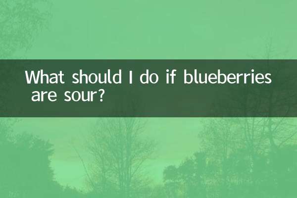 Что делать, если черника кислая?