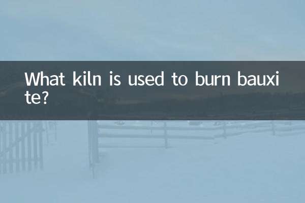 Quel four est utilisé pour brûler la bauxite ?