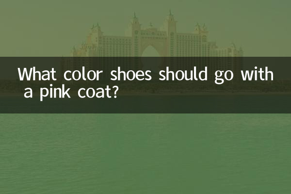 Que cor de sapato deve combinar com um casaco rosa?