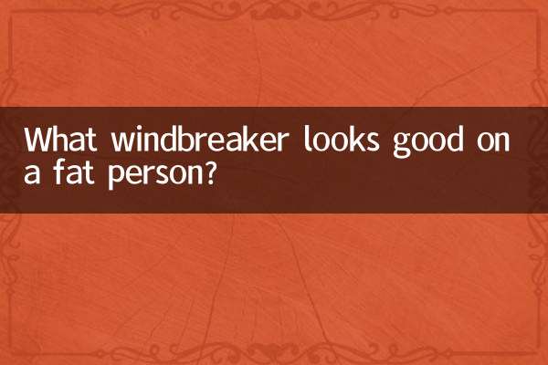 ما سترة واقية تبدو جيدة على شخص سمين؟