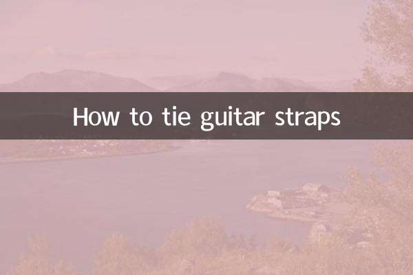 نحوه بستن بندهای گیتار