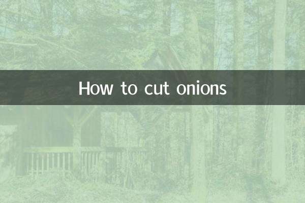 كيفية تقطيع البصل