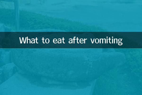 What to eat after vomiting