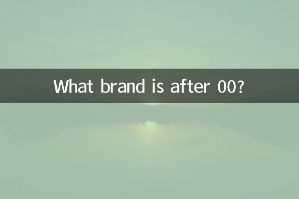 Che marca c'è dopo lo 00?