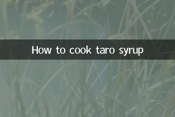 Как приготовить сироп таро