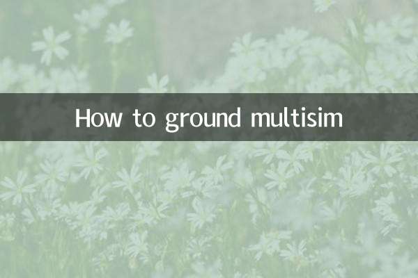 Как заземлить мультисим