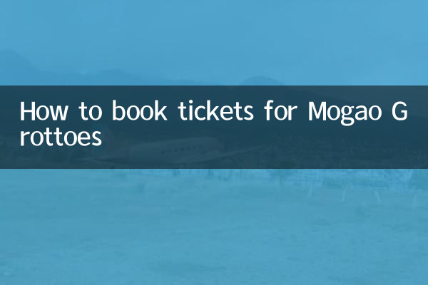 Как забронировать билеты в гроты Могао