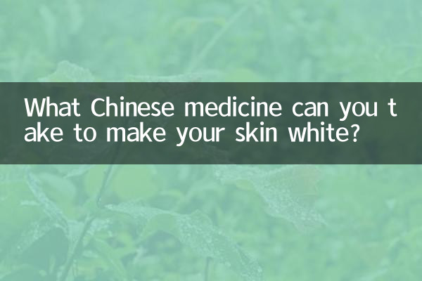 ¿Qué medicina china puedes tomar para blanquear tu piel?