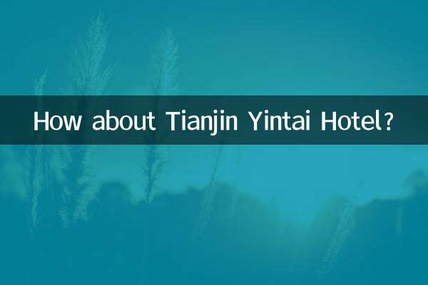 ماذا عن فندق تيانجين ينتاي؟