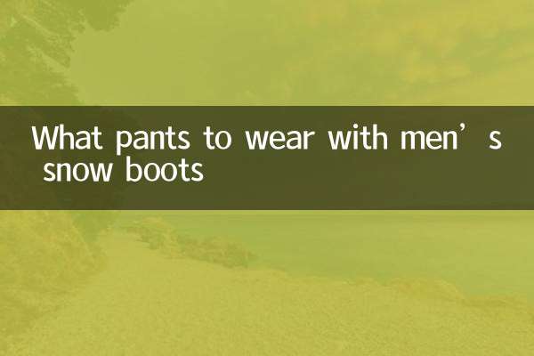 Qué pantalones llevar con botas de nieve de hombre