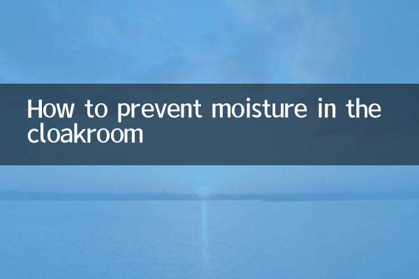 چگونه از رطوبت در رختکن جلوگیری کنیم