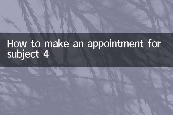 Cómo pedir cita para la asignatura 4