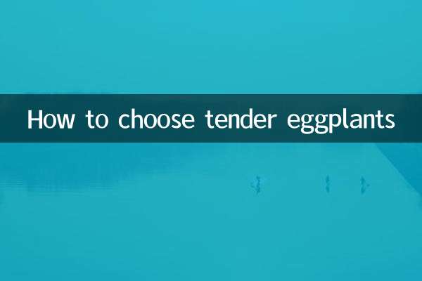 How to choose tender eggplants