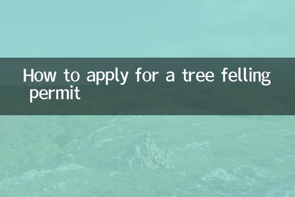 पेड़ काटने के परमिट के लिए आवेदन कैसे करें
