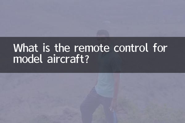 Qu'est-ce que la télécommande pour modèle réduit d'avion ?