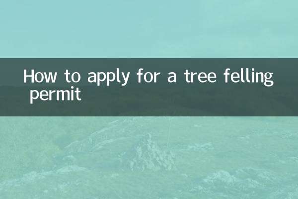 पेड़ काटने के परमिट के लिए आवेदन कैसे करें