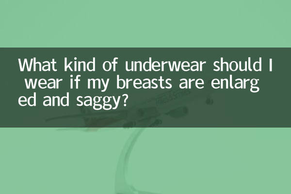 اگر سینه هایم بزرگ شده و افتاده اند چه لباس زیری بپوشم؟