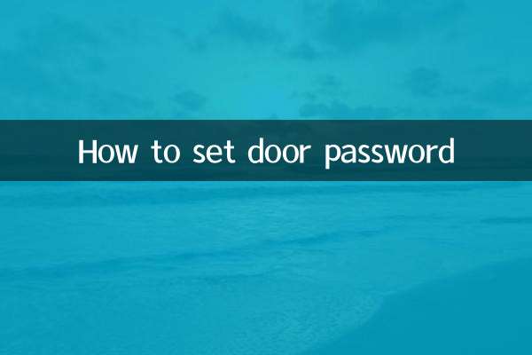 How to set door password