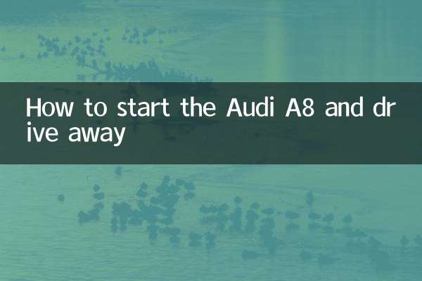 آڈی A8 کو کیسے شروع کریں اور بھاگیں
