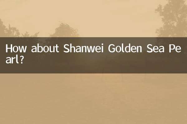 شانوی گولڈن سی پرل کے بارے میں کیا خیال ہے؟