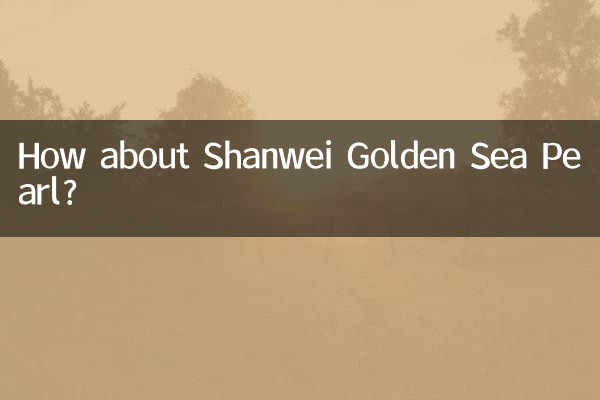 شانوی گولڈن سی پرل کے بارے میں کیا خیال ہے؟