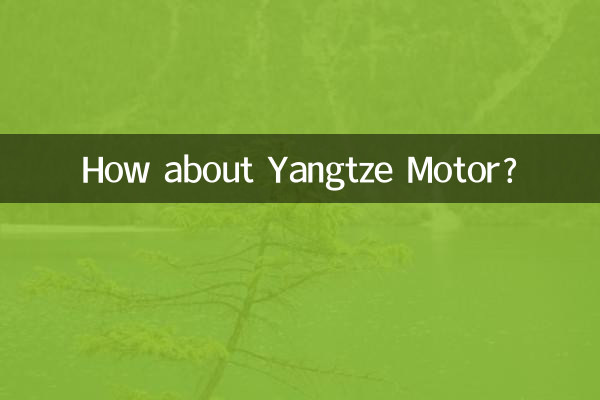 Que tal Yangtze Motor?