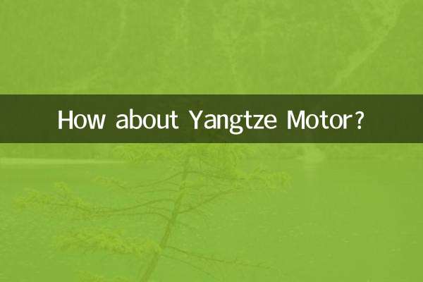 Que tal Yangtze Motor?