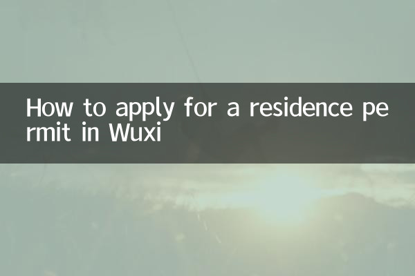 ووسی میں رہائشی اجازت نامے کے لئے کس طرح درخواست دیں