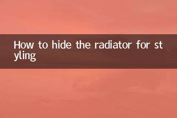 اسٹائل کے لئے ریڈی ایٹر کو کیسے چھپائیں