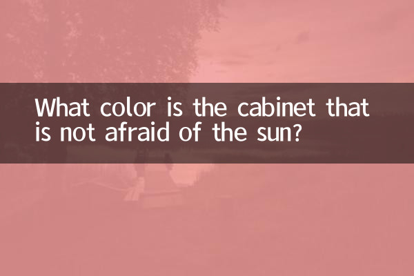 What color is the cabinet that is not afraid of the sun?