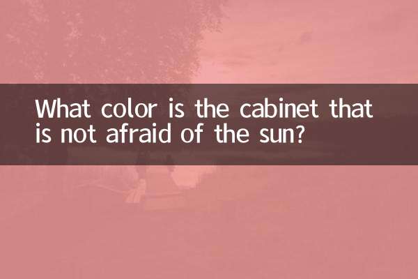 What color is the cabinet that is not afraid of the sun?