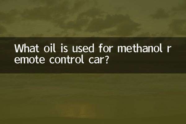 What oil is used for methanol remote control car?