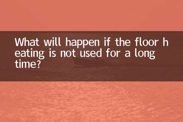 What will happen if the floor heating is not used for a long time?