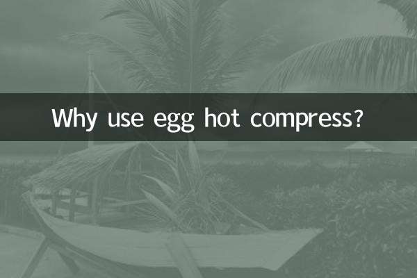 Why use egg hot compress?