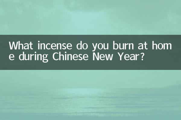 Quel encens brûlez-vous à la maison pendant le Nouvel An chinois ?