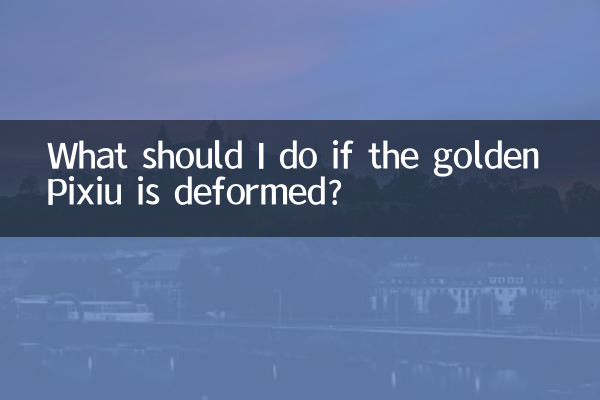 ¿Qué debo hacer si el Pixiu dorado se deforma?