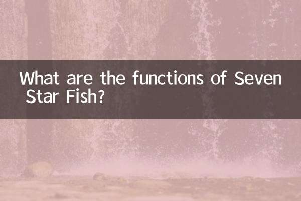 سیون اسٹار فش کے افعال کیا ہیں؟