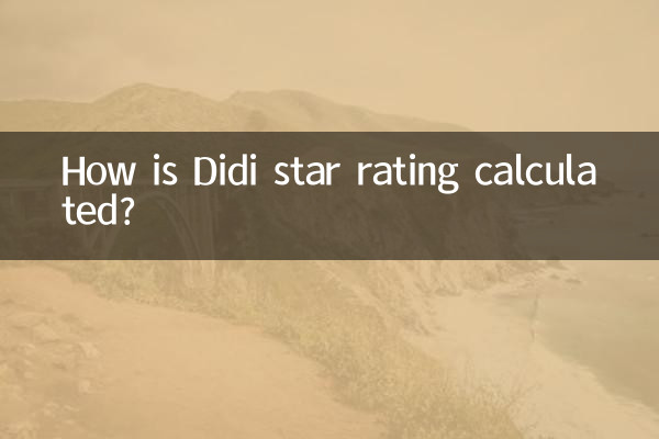 Comment le nombre d’étoiles de Didi est-il calculé ?