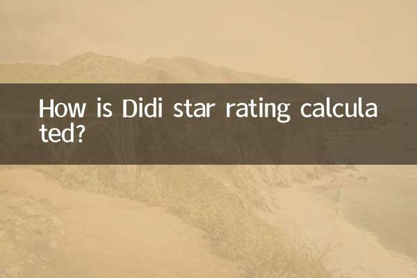 ¿Cómo se calcula la calificación de estrellas de Didi?